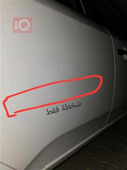 كيا سيراتو